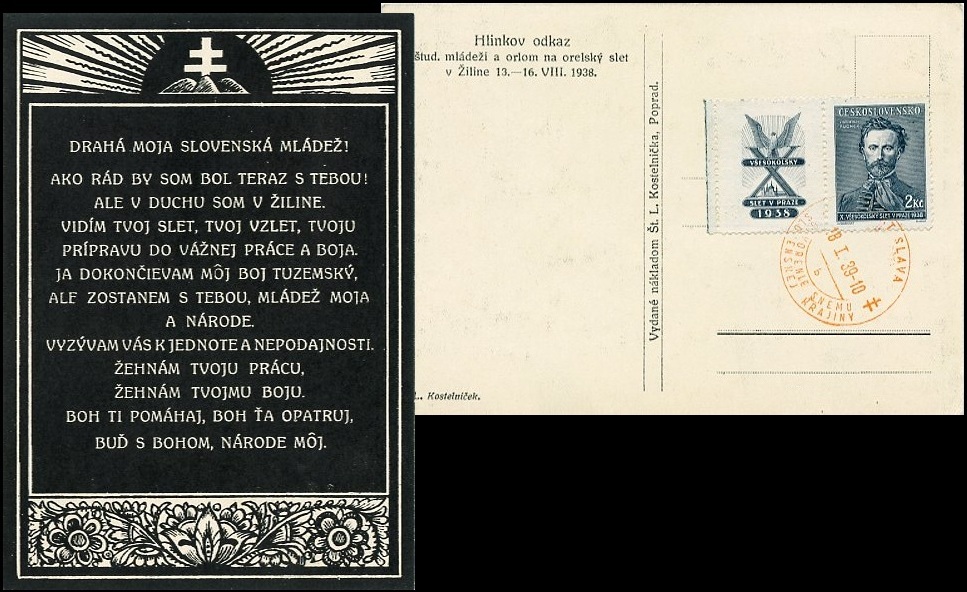 The special RARE propaganda card printed in Slovakia with the memory